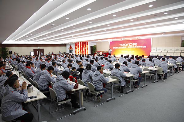 集团第十五届经销单位代表大会现场 集团第十五届经销单位代表大会现场