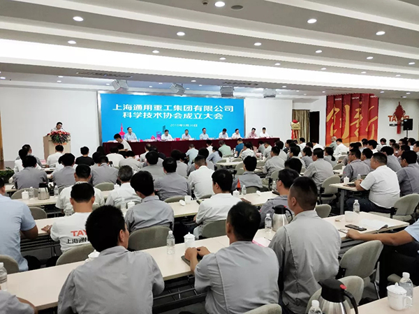 科协_00.jpg